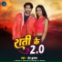 Dev Kumar