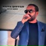 Kava Şirvan