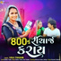 Vina Thakor
