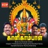 Krishnaraj
