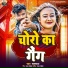 Salman