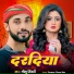 GOLU TIWARI