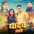 Kapil Yadav Hoshiarpuriya feat. Lokesh Prajapati