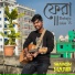 Srabon Habib