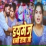 Arun Singh, Sweety Sanjuli