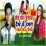 Krishna Bedardi