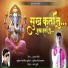 Khushal Chaudhari
