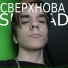 setisad