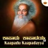 K S Surekha