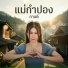 กานต