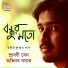 Abhinaba Basak