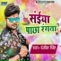 Ranjeet Singh