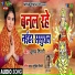 Soni Shiwani