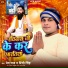 Pram Raj, Princy Singh