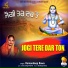 RAMANDEEP BAWA