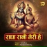 Tara Devi