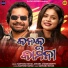 Santanu Nayak, Antara Chakraborty