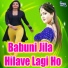 Gagan