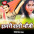 Navin Kumar