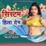 Sohan Sahni