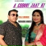 Fouji Karambir, Meenakshi Mukesh