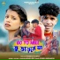 Rahul Roy, Kanika Karmakar