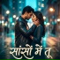Deej Sunny