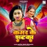 Antra Singh Priynka