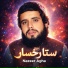 Nazeer Agha