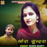 Ravina Bharti