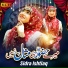 Sidra Ishtiaq