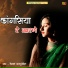 Bijal Rajpurohit