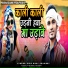 Piru Bhai Solanki