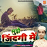 Mohd Chand