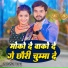 Sanjay Yadav