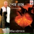 Soumitra Chatterjee
