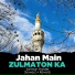 Salman Haider