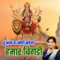Chhaya Yadav