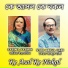 Sabina Yasmin, Syed Abdul Hadi