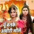Sakshi Choudhary