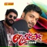 Manu Mahesh