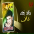 Khaled Zaky