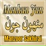 Manzoor Sakhirai