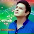 Sumon Bappy