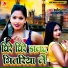 Pramod Pyasa