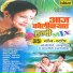 Shrikant Narayan, Smita Patil