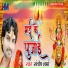 Santosh Sharma