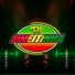 DJ Sujeitinha