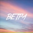 ELEVATE feat. Ceenami
