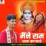 Pandit Shashishekhar Ji